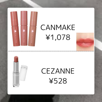 ラスティンググロスリップ/CEZANNE/口紅を使ったクチコミ(2枚目)