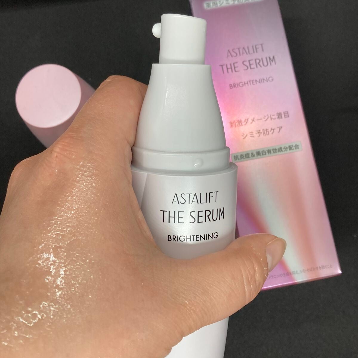 ザ セラム ブライトニング/アスタリフト/美容液を使ったクチコミ(6枚目)
