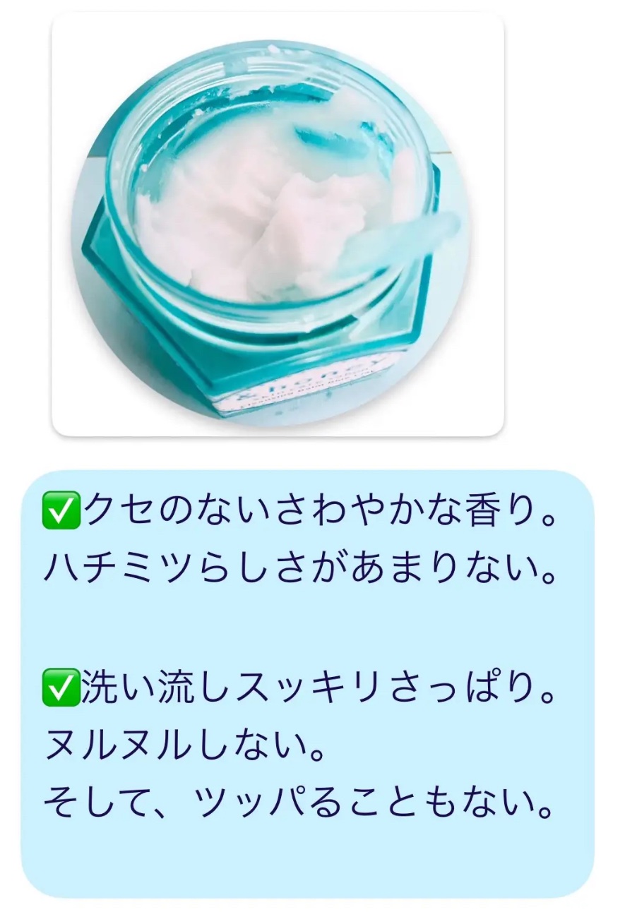 リップスリーピングマスク/LANEIGE/リップバームを使ったクチコミ（2枚目）