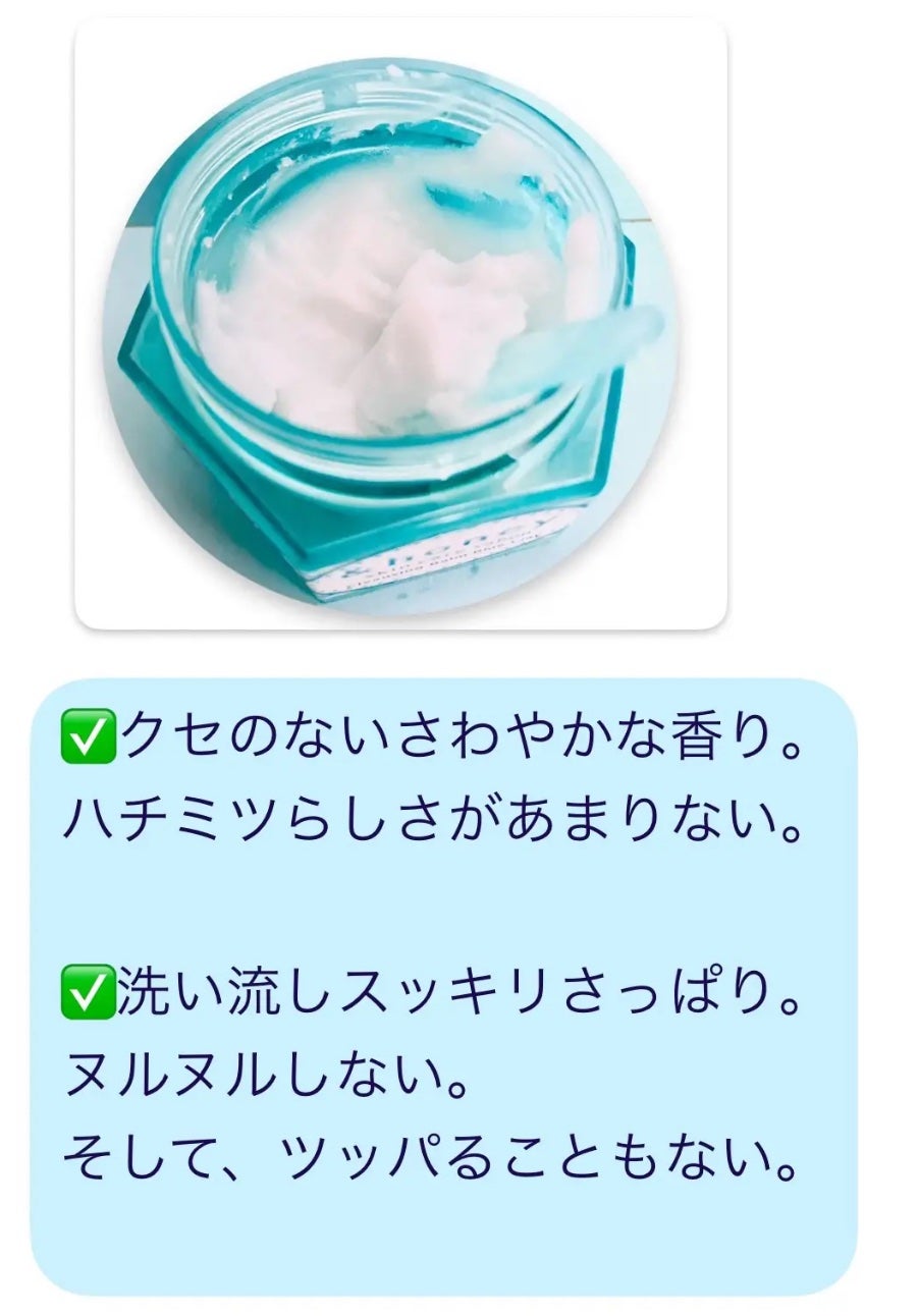 リップスリーピングマスク/LANEIGE/リップバームを使ったクチコミ(2枚目)