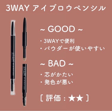 UR GLAM　3WAY EYEBROW PENCIL（3WAYアイブロウペンシル）/U R GLAM/アイブロウペンシルを使ったクチコミ（2枚目）