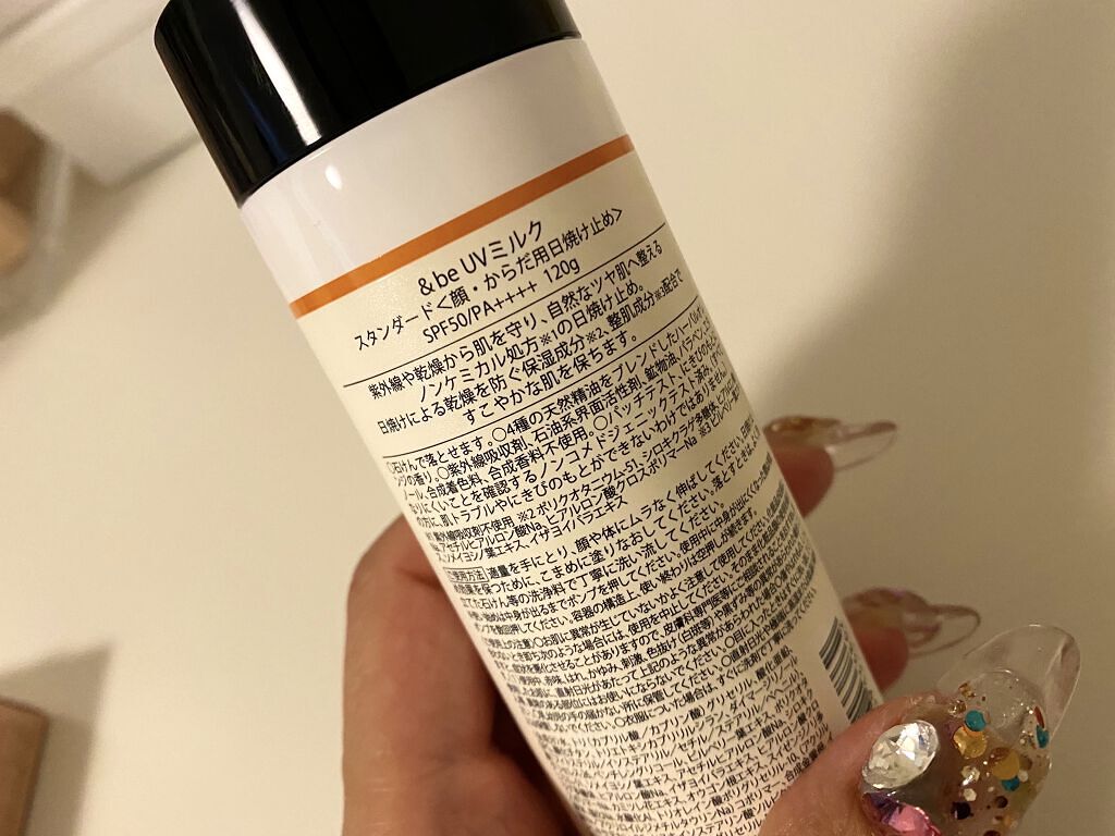 &be UVミルク/＆be/日焼け止めミルクを使ったクチコミ（2枚目）