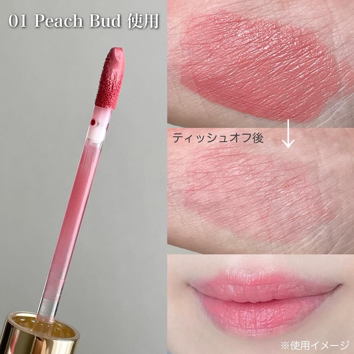 ブラーリーティント ヒドゥンビロウ/Huxley/リップティントを使ったクチコミ(3枚目)