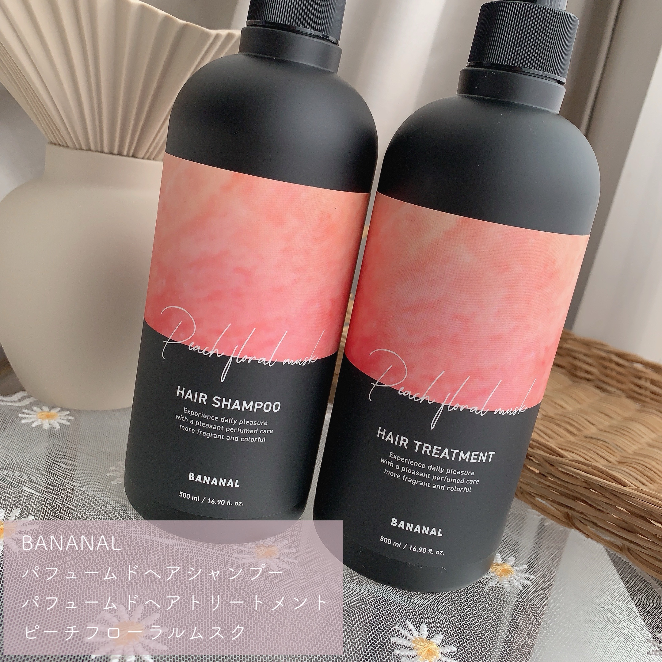 パフュームドヘアシャンプー/BANANAL/市販シャンプーを使ったクチコミ（2枚目）