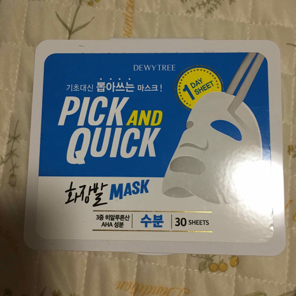 ピックアンドクイックマスク/DEWYTREE/シートマスク・パックを使ったクチコミ（1枚目）