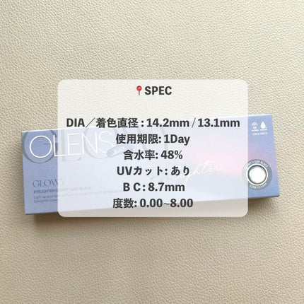 Glowy 1day/OLENS/ワンデー(1DAY)カラコンを使ったクチコミ(5枚目)