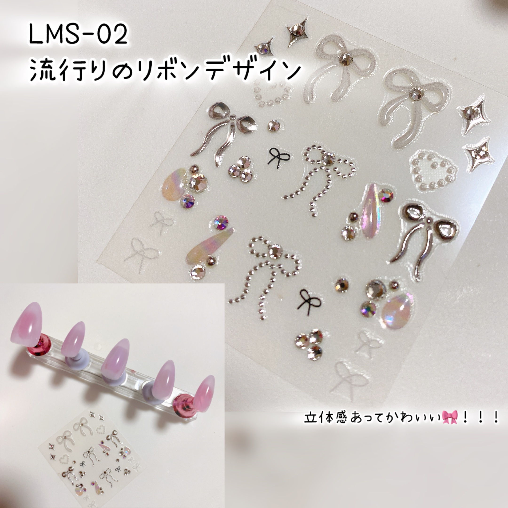 LAMUSE　ラミューズ　ネイルシール/ビー・エヌ/ネイルシールを使ったクチコミ（3枚目）