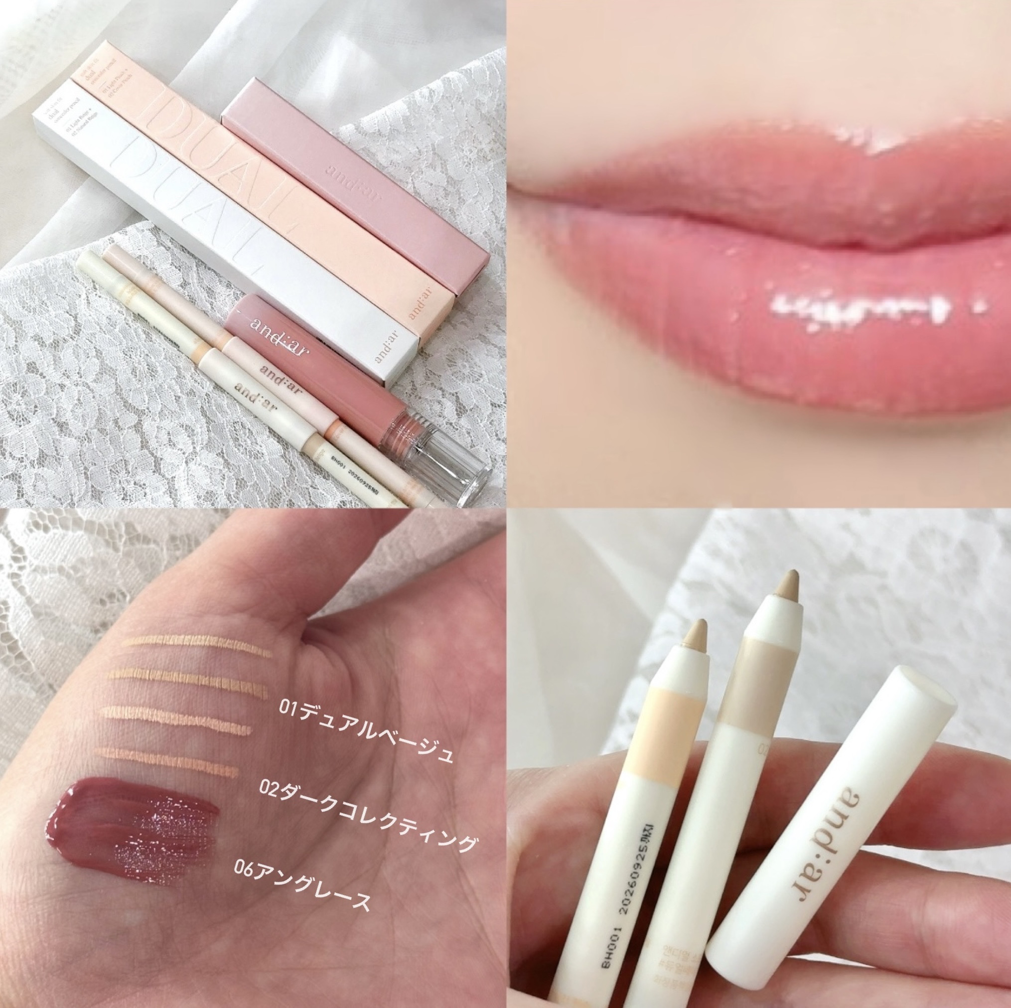 デュアルコンシーラーペンシル/and:ar/ペンシルコンシーラーを使ったクチコミ（1枚目）