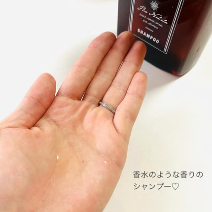 シャンプー/トリートメント/プア ナナラ/市販シャンプーを使ったクチコミ(3枚目)