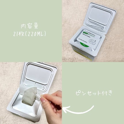 キューブマスク レチノール/ネイチャーリパブリック/シートマスク・パックを使ったクチコミ(3枚目)