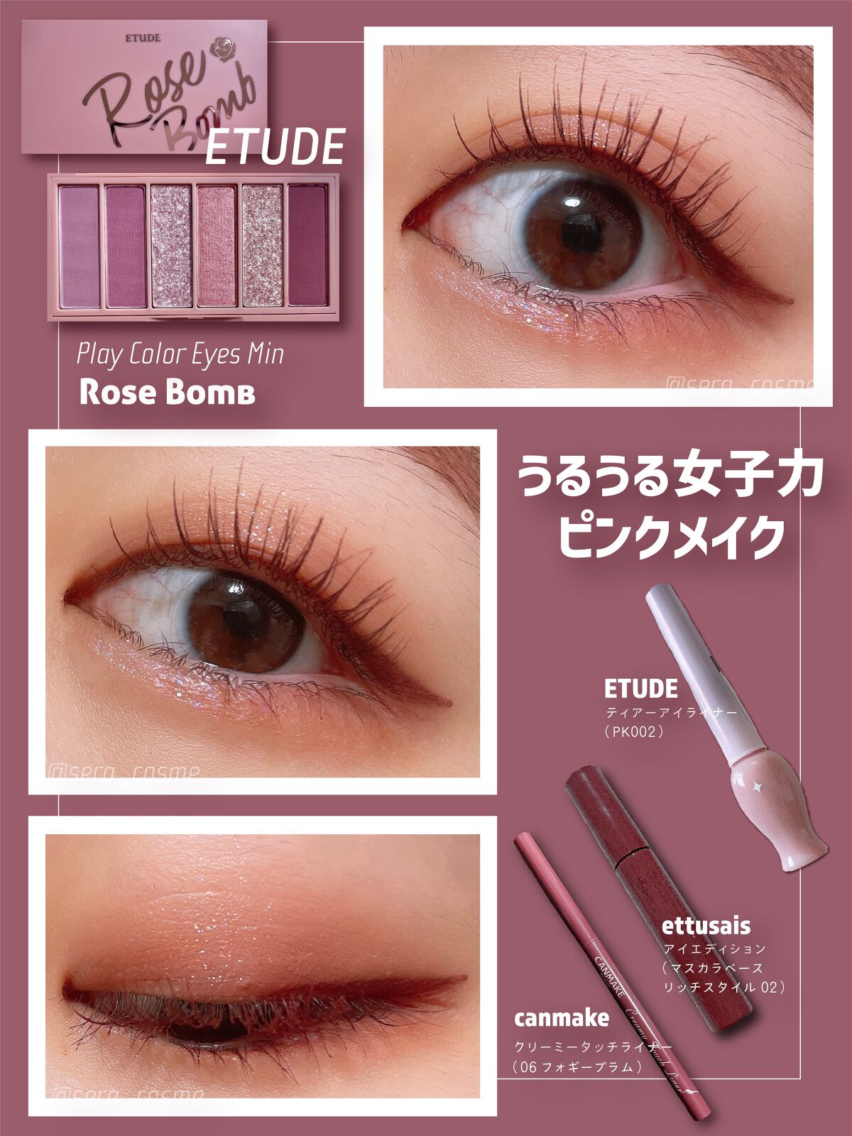 パレードオブライト　ホリデーメイクアップキット/ETUDE/メイクアップキットを使ったクチコミ（1枚目）