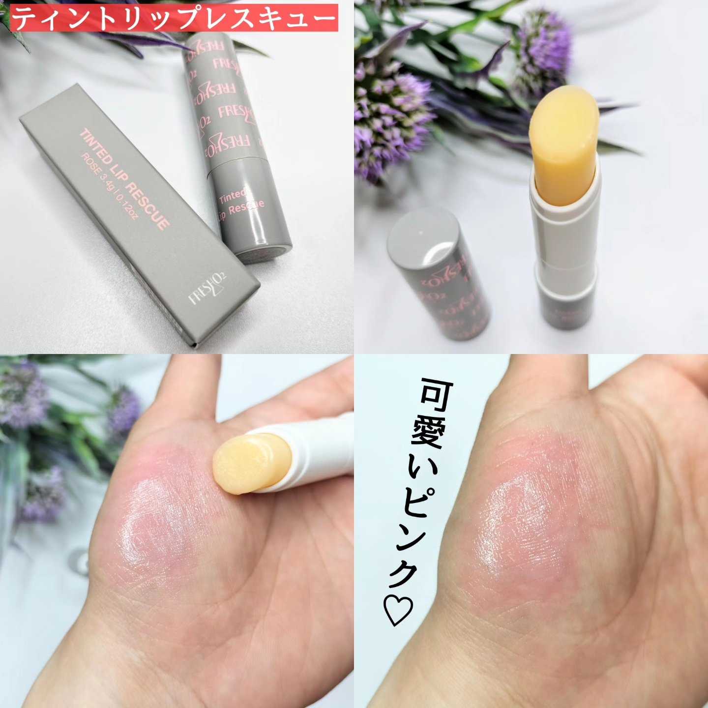 クラウドオールウェイズオン ハイドログロー メイクキー プミスト/FRESHO2/フィックスミストを使ったクチコミ（2枚目）