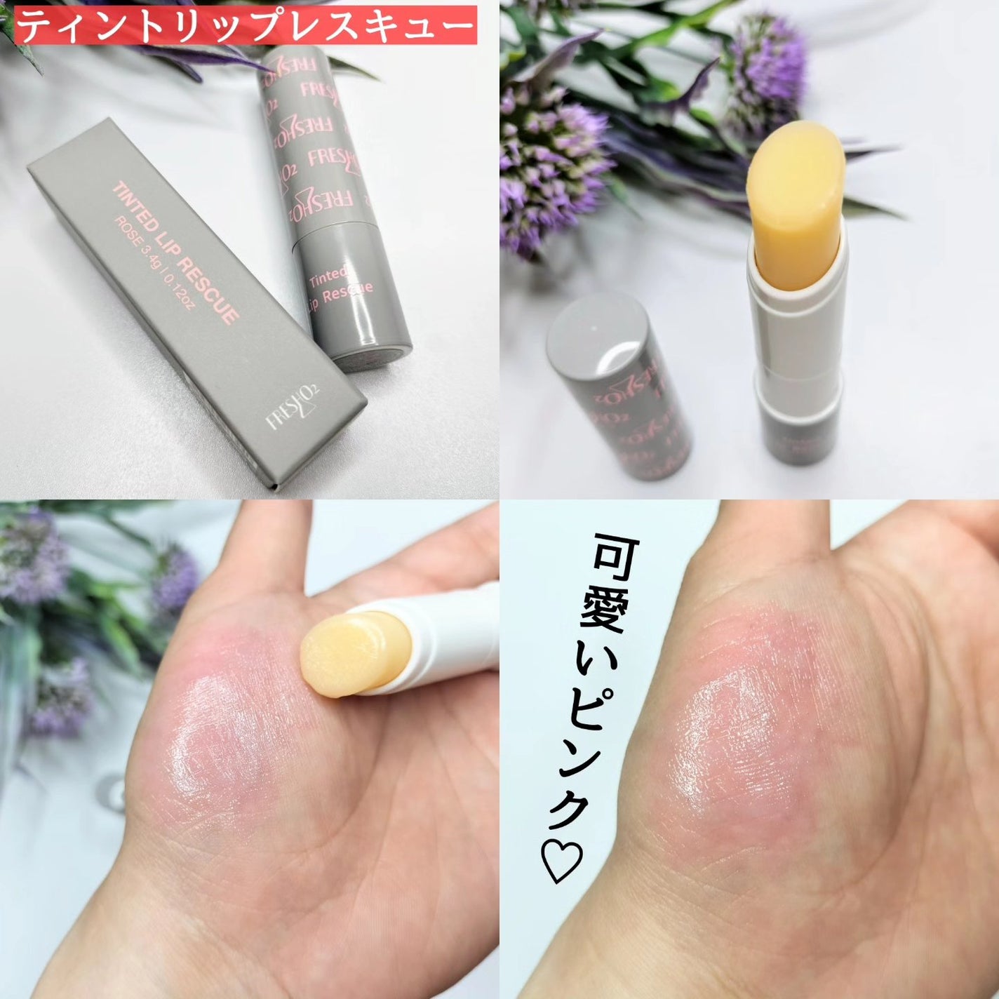 クラウドオールウェイズオン クッションファンデ ーション/FRESHO2/クッションファンデーションを使ったクチコミ(2枚目)