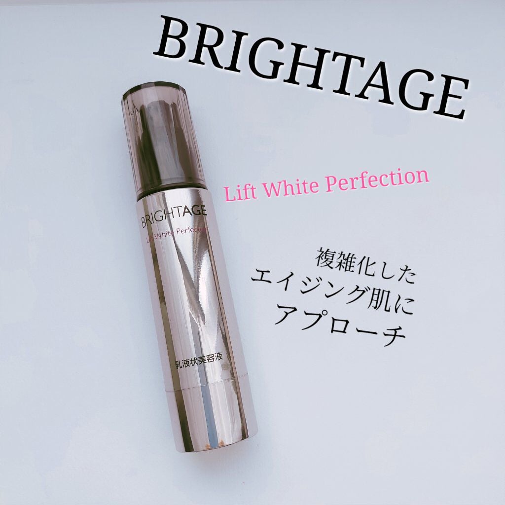 リフトホワイト パーフェクション/BRIGHTAGE/美容液を使ったクチコミ(1枚目)