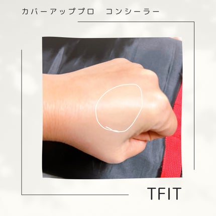 Nalu on LIPS 「tfitカバーアッププロコンシーラーカスタマイズもできる、マル..」(6枚目)