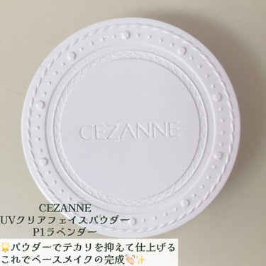 ナチュラル チークN/CEZANNE/パウダーチークを使ったクチコミ（3枚目）