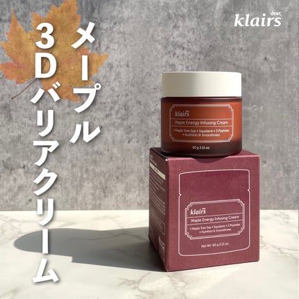 メープルエナジーインフュージングクリーム/Klairs/フェイスクリームを使ったクチコミ(1枚目)