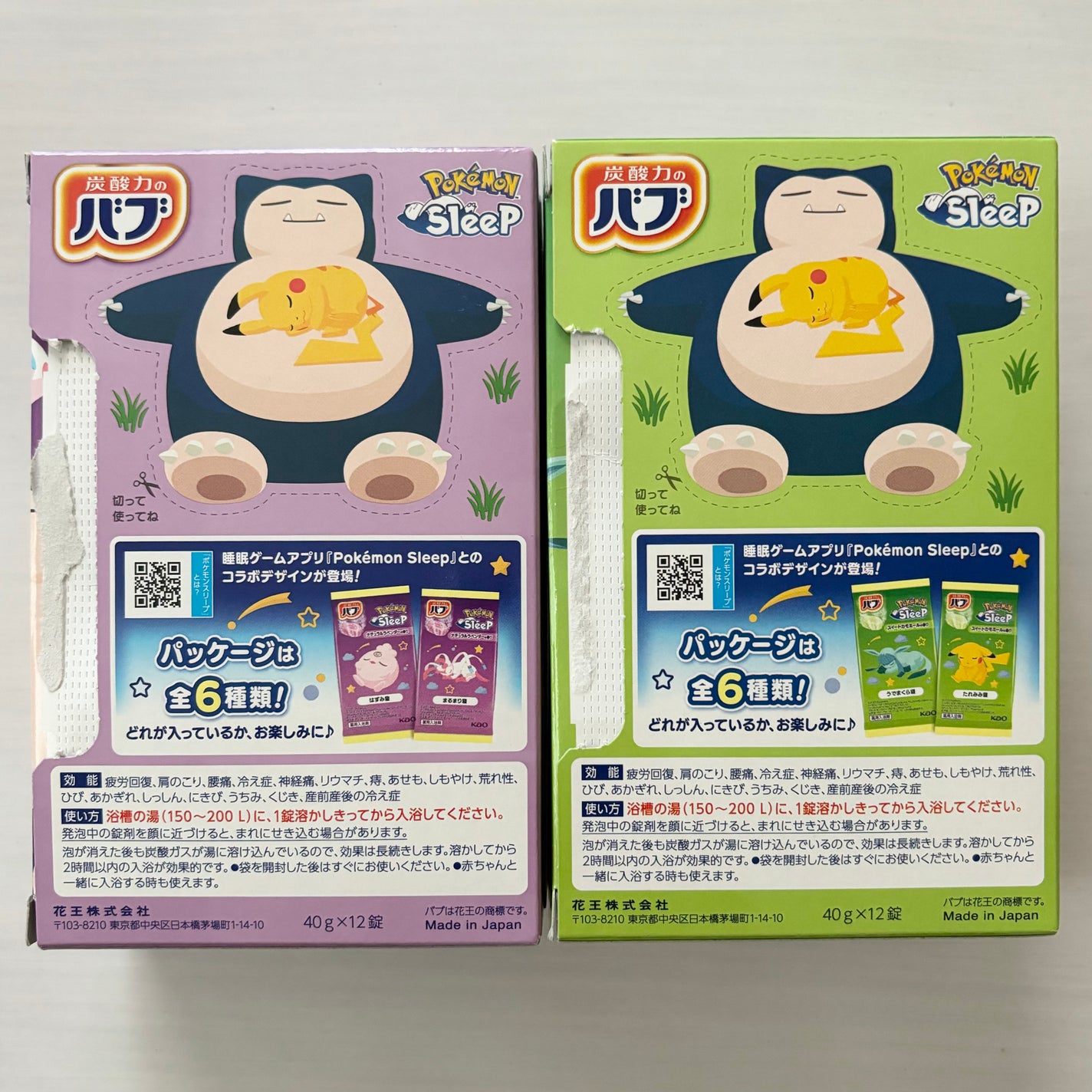 バブーピー ナチュラルラベンダーの香り/バブ/炭酸系入浴剤を使ったクチコミ(5枚目)