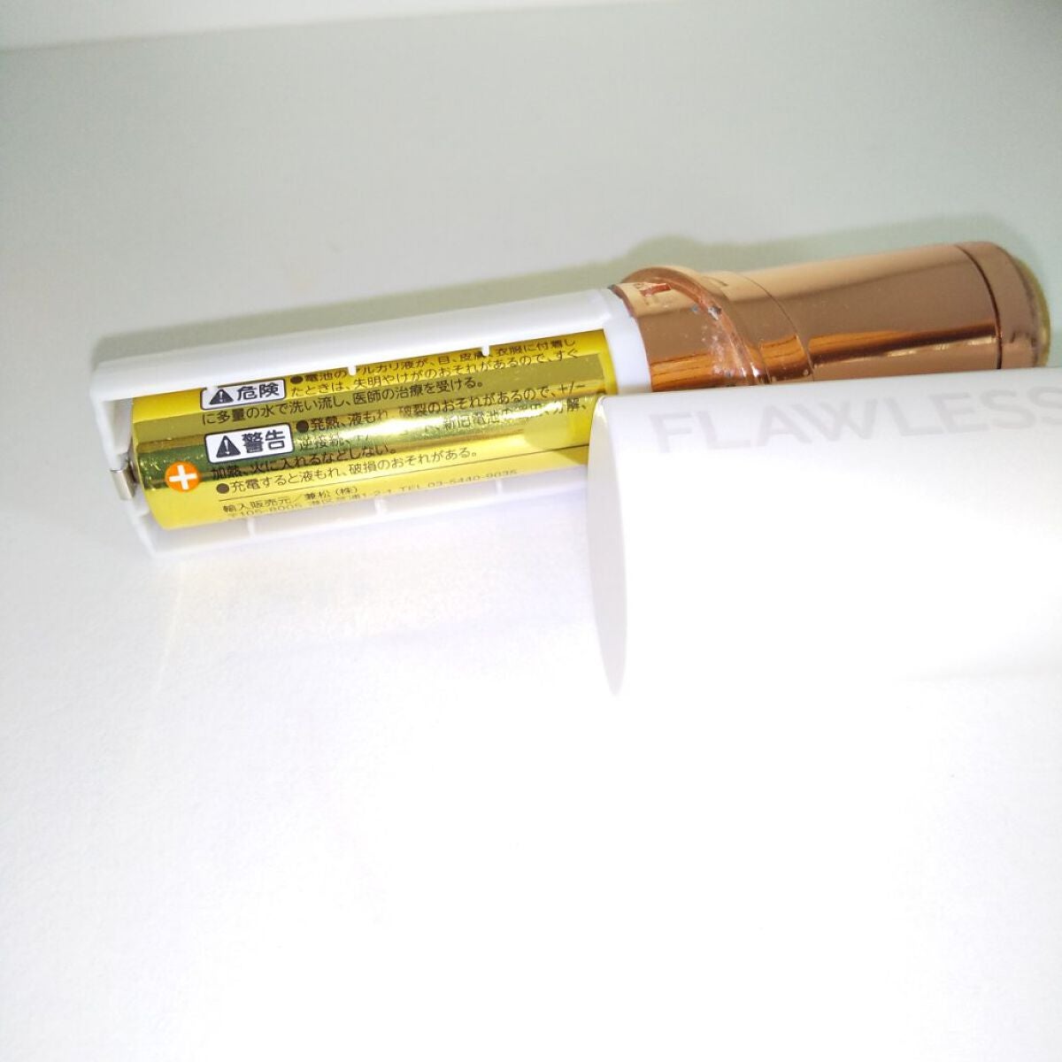 フローレス/フローレス/シェーバーを使ったクチコミ(3枚目)