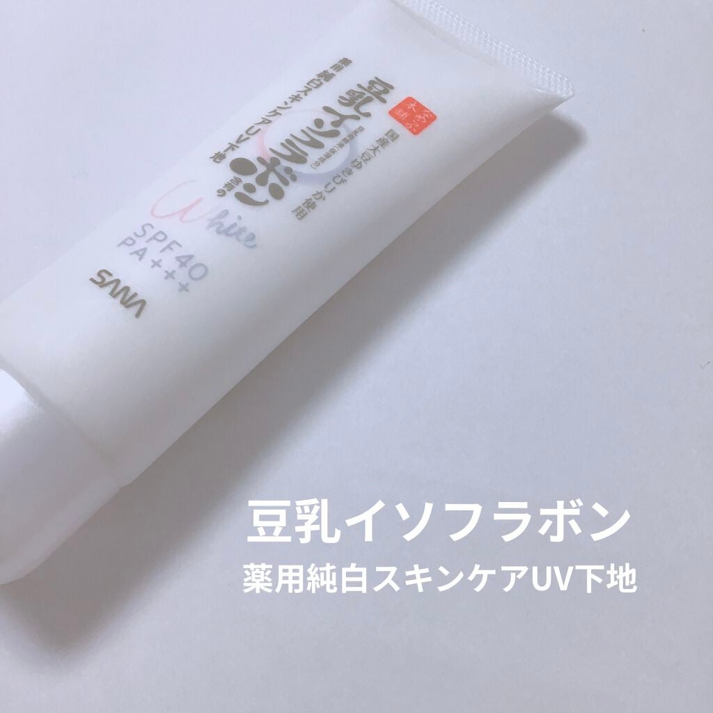 薬用美白スキンケアUV下地/なめらか本舗/化粧下地を使ったクチコミ(1枚目)