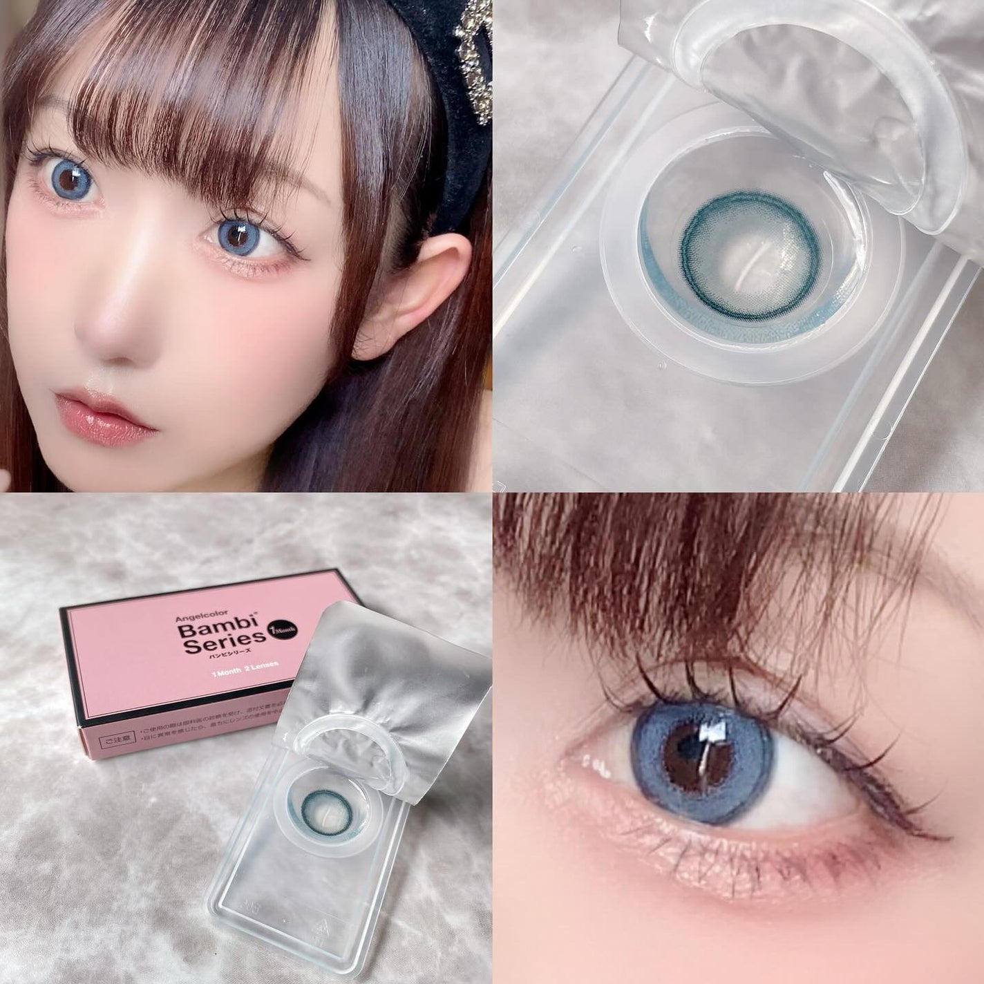 Angelcolor Bambi Series 1day /AngelColor/ワンデー(1DAY)カラコンを使ったクチコミ(3枚目)