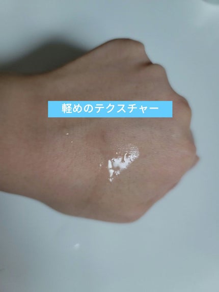 バイオ コンディショニング エッセンス/IOPE/ブースター・導入液を使ったクチコミ(3枚目)