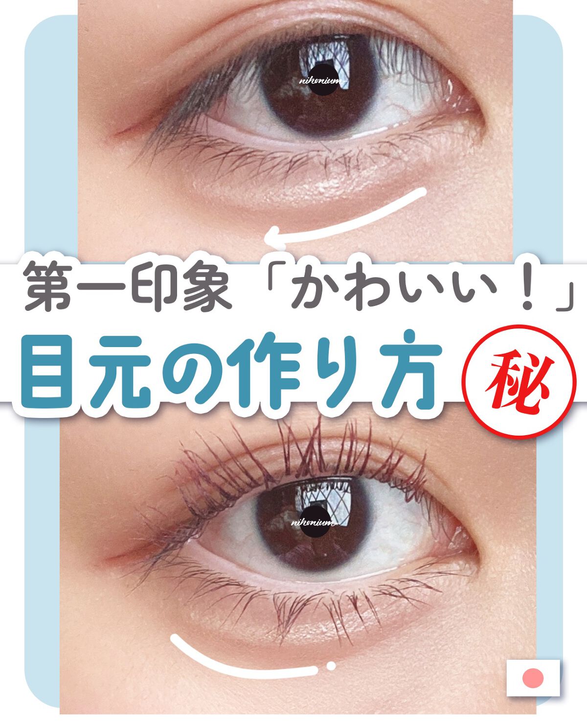 クイックラッシュカーラー/キャンメイク/マスカラ下地を使ったクチコミ(1枚目)