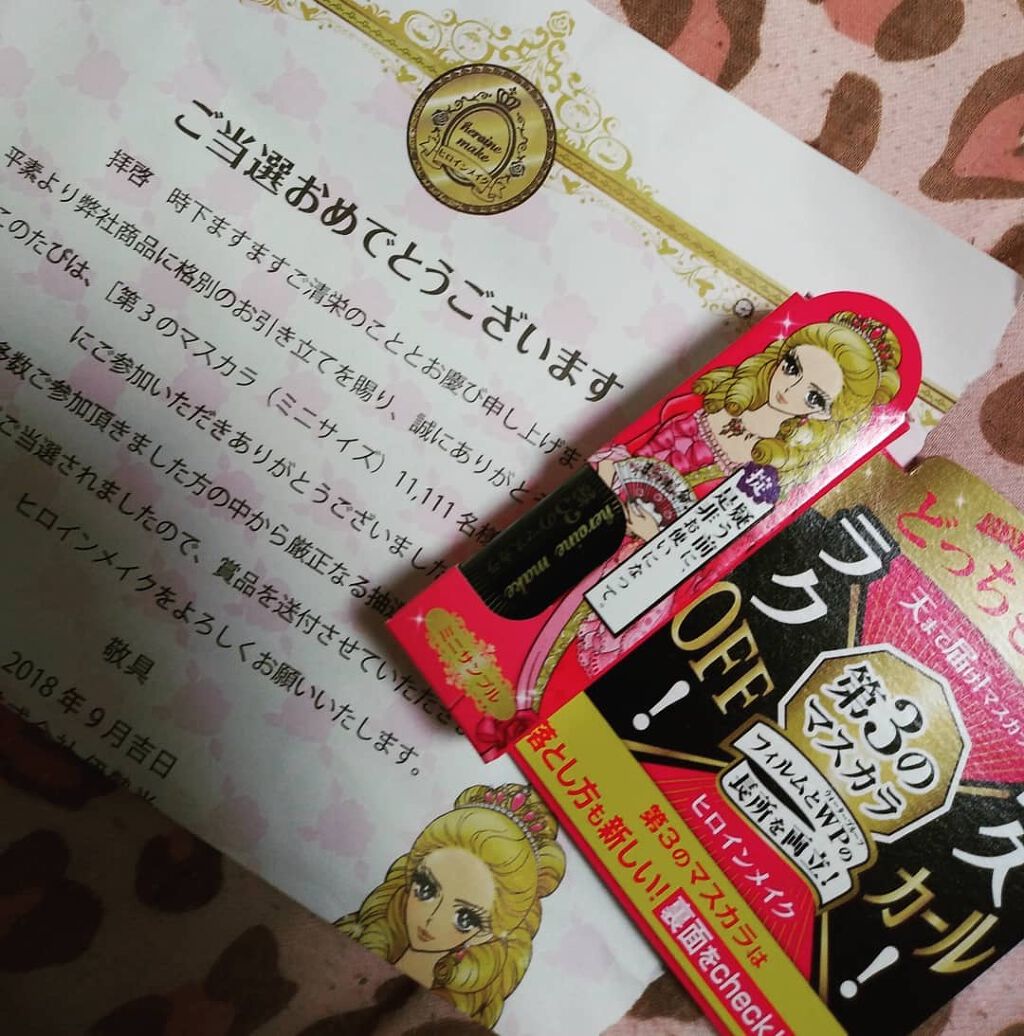 ロング＆カールマスカラ アドバンストフィルム/ヒロインメイク/マスカラを使ったクチコミ（1枚目）