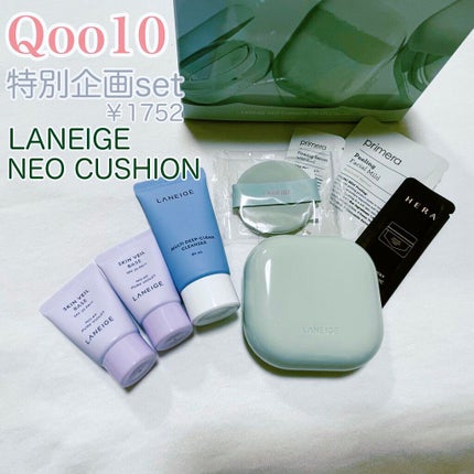 ネオクッション マット/LANEIGE/クッションファンデーションを使ったクチコミ(1枚目)