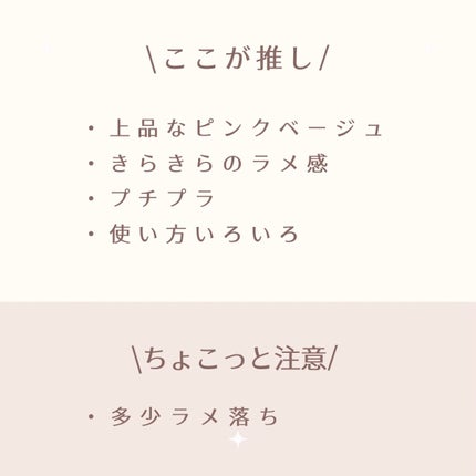 ジュエリーシャドウベール/キャンメイク/アイシャドウパレットを使ったクチコミ(8枚目)