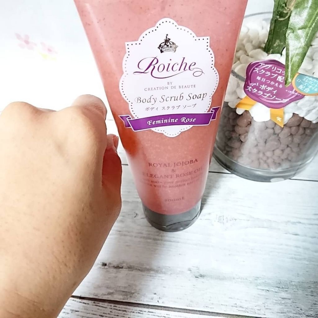 CDB ロイーシェ ボディ スクラブ ソープ/Roiche/ボディスクラブを使ったクチコミ（3枚目）