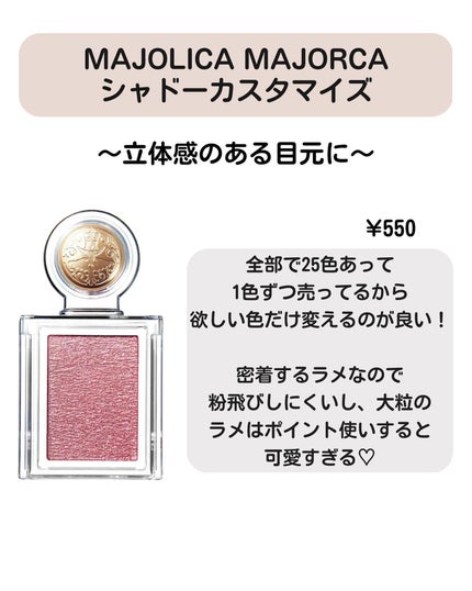 ðºð¬ðµðšðçŸå®¹ã¡ãã£ã¢ on LIPS ãã»ã(@sena_skincare.girl)ä»ã®æçš¿ã¯ãã¡ã..ãïŒ8æç®ïŒ