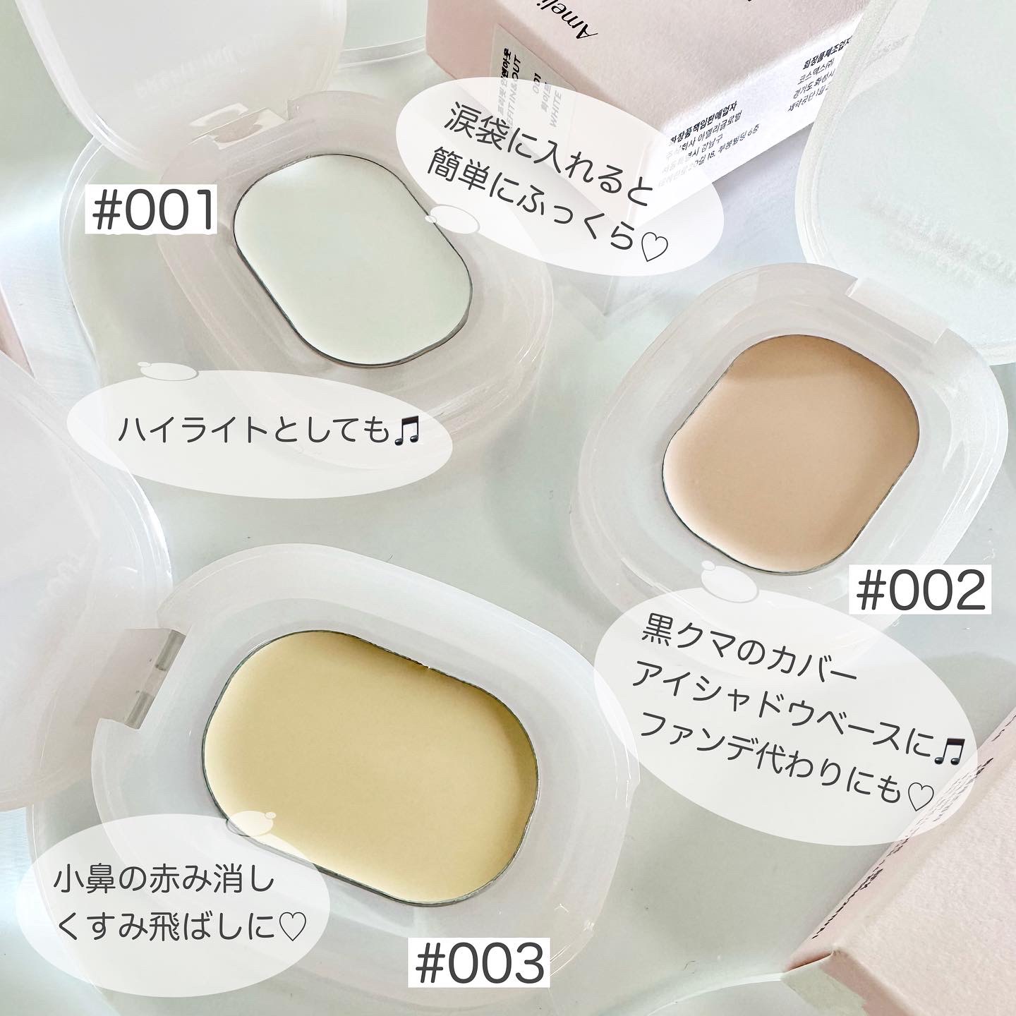 プレフィットイン＆アウトコンシーラー 003 Baby/Ameli/クリームコンシーラーを使ったクチコミ（2枚目）