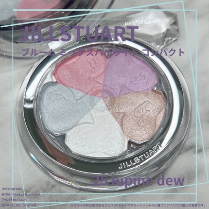 ブルーム ミックスハイライト コンパクト/JILL STUART/パウダーハイライトを使ったクチコミ(1枚目)