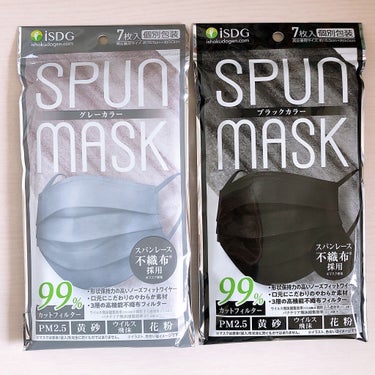 スパンレース不織布カラーマスク ブラック/ISDG 医食同源ドットコム/マスクを使ったクチコミ（1枚目）