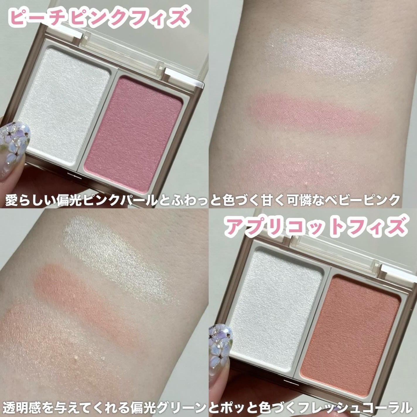 エアリータッチ ピッキーブラッシュ/クラブ/パウダーチークを使ったクチコミ(3枚目)