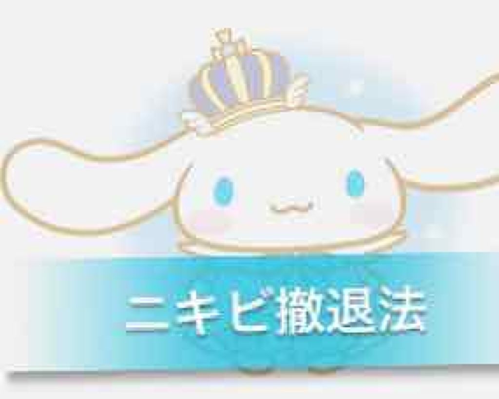 極潤 ヒアルロン乳液(旧)/肌ラボ/乳液を使ったクチコミ（1枚目）