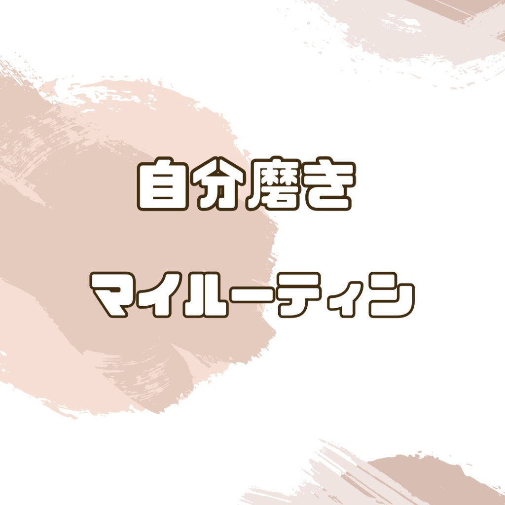 UVローションEX/NOV/日焼け止めローションを使ったクチコミ（1枚目）