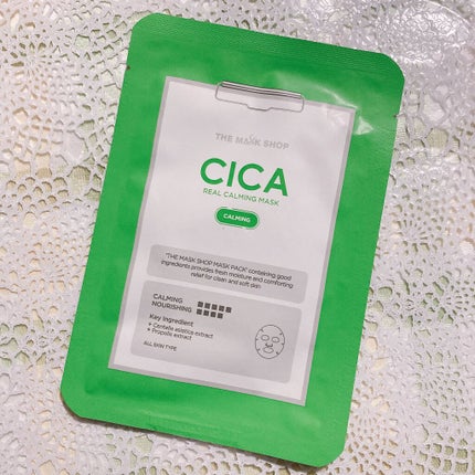 を使ったクチコミ(1枚目)