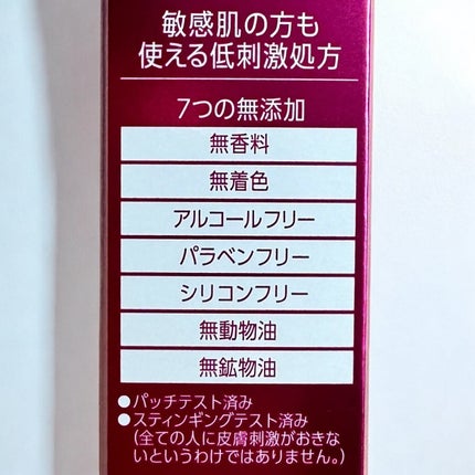 ヘパトリート 薬用エイジングケア美容液/ゼトックスタイル/美容液を使ったクチコミ(4枚目)