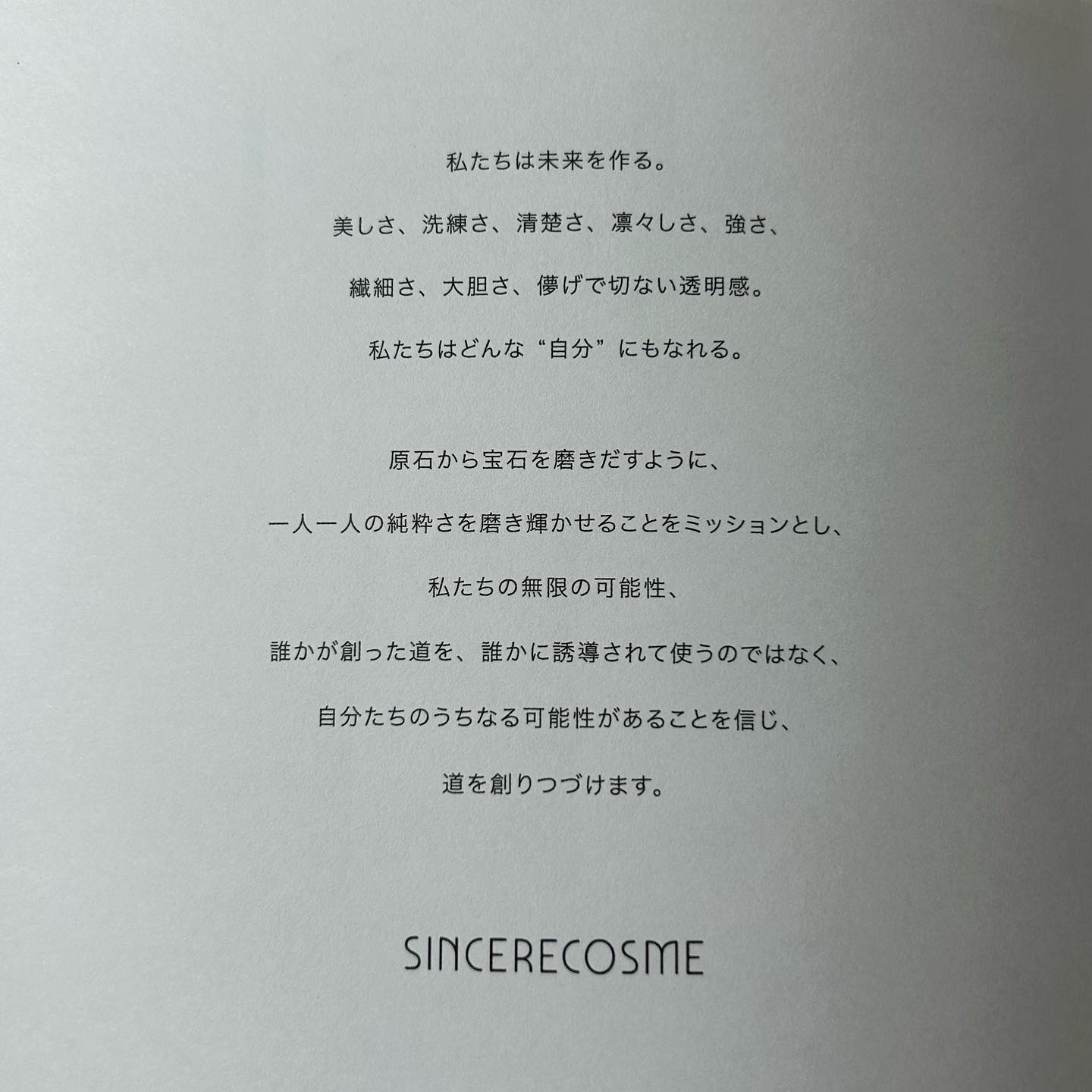 ルミナスマスク   (ケアクリーム付き) /cerXcer/シートマスク・パックを使ったクチコミ（3枚目）