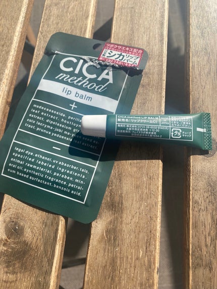 ぷぅぴぃ《紫コス部💜💗》 on LIPS 「💄✨リップクリームCLリップ美容液💄✨CICAmethodLI..」(2枚目)