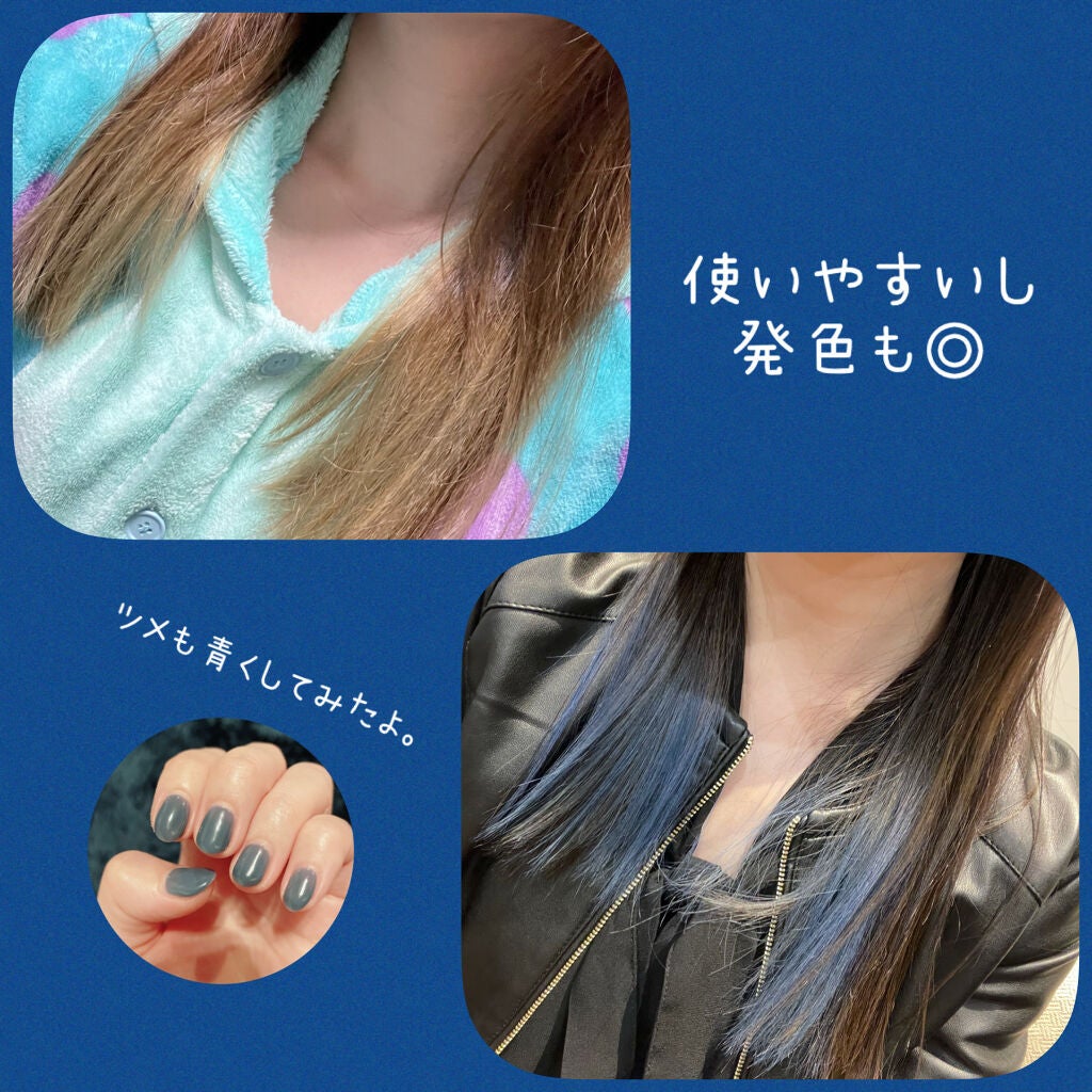 エンシェールズカラーバター/エンシェールズ/ヘアカラーを使ったクチコミ(7枚目)