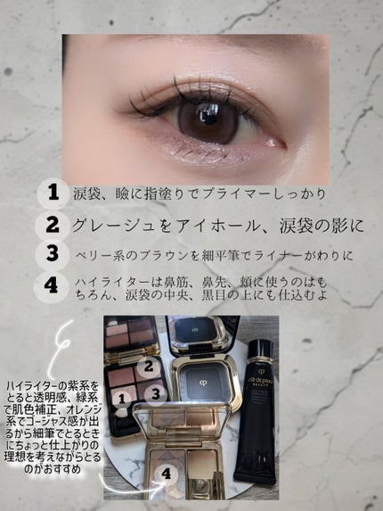 ヴォワールコレクチュールn/クレ・ド・ポー ボーテ/化粧下地を使ったクチコミ(4枚目)