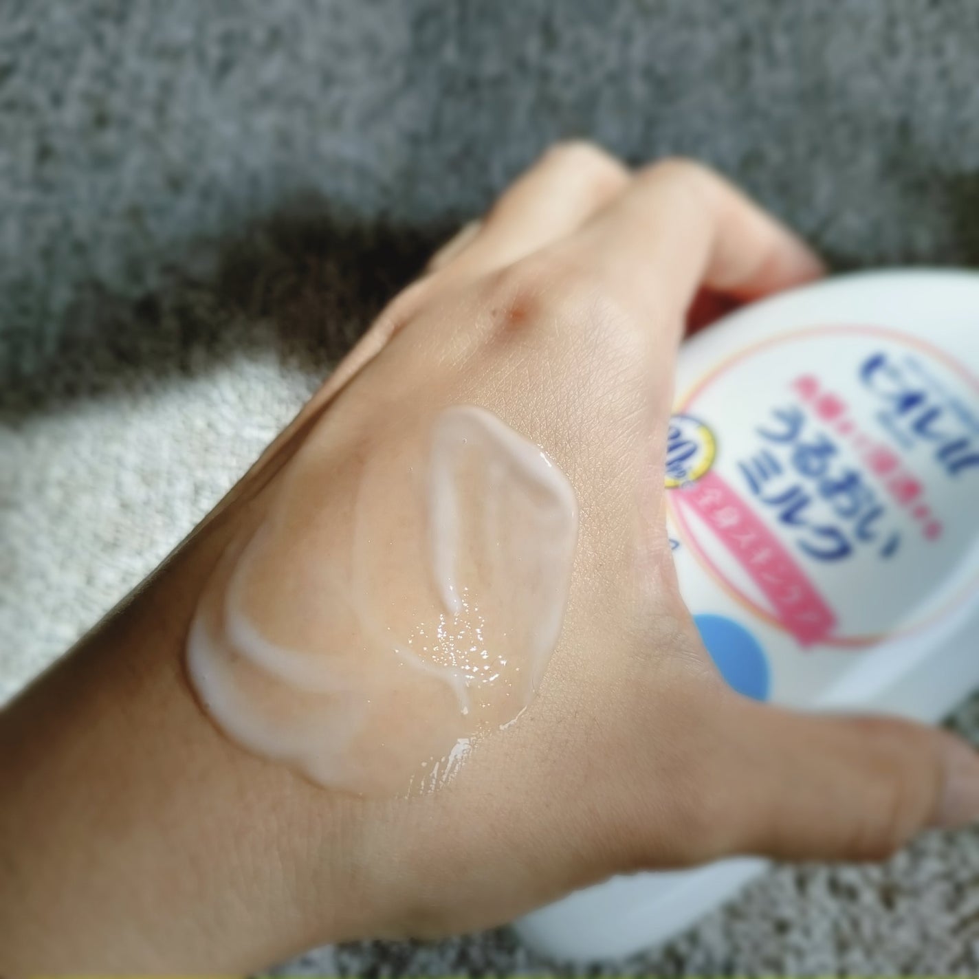 角層まで浸透する うるおいミルク 無香料/ビオレu/ボディミルクを使ったクチコミ(4枚目)