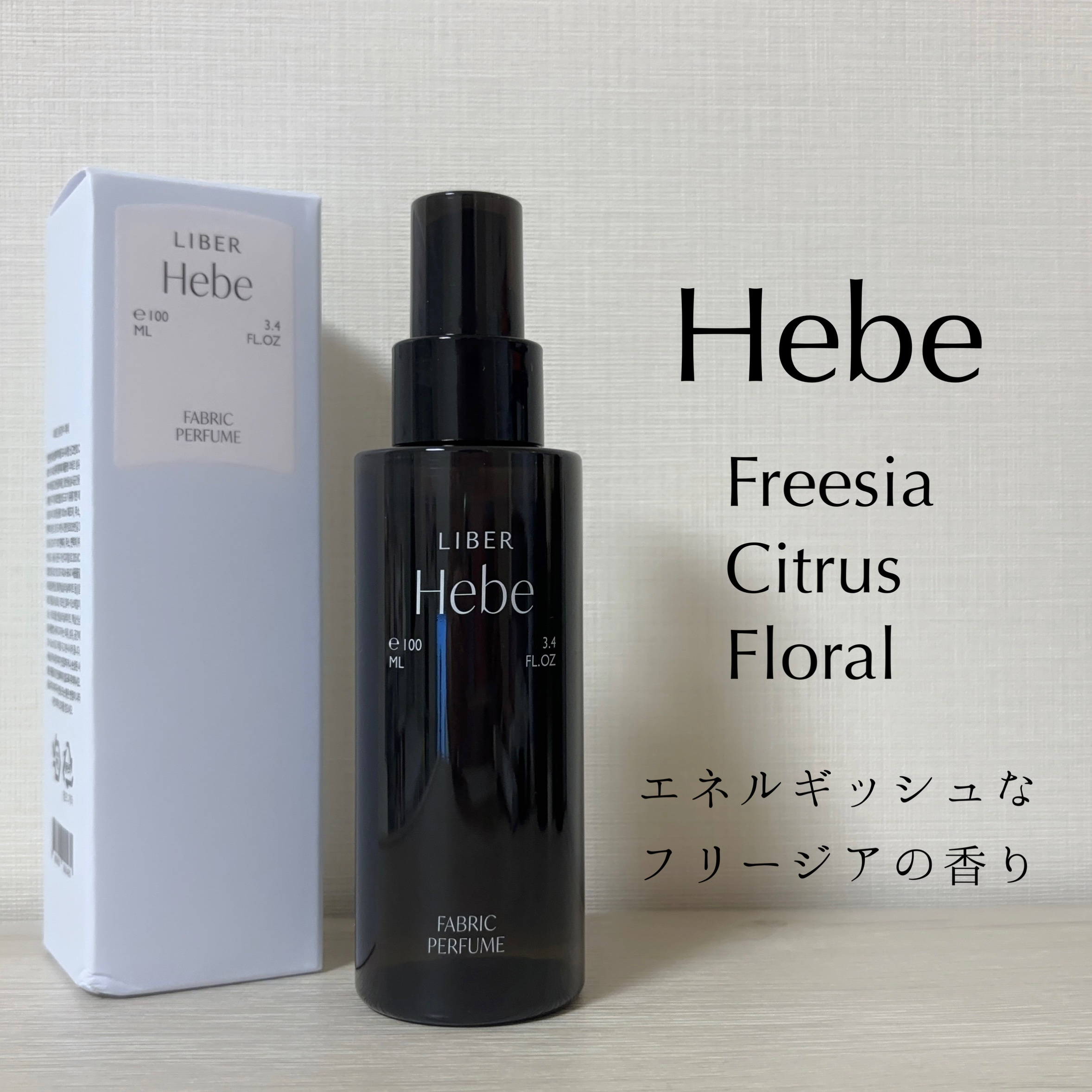 FABRIC PERFUME 2.Sun Dry(best/cotton)/LIBER/ファブリックミストを使ったクチコミ（2枚目）