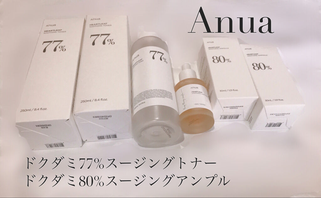 ドクダミ 77 スージングトナー/Anua/化粧水を使ったクチコミ（1枚目）