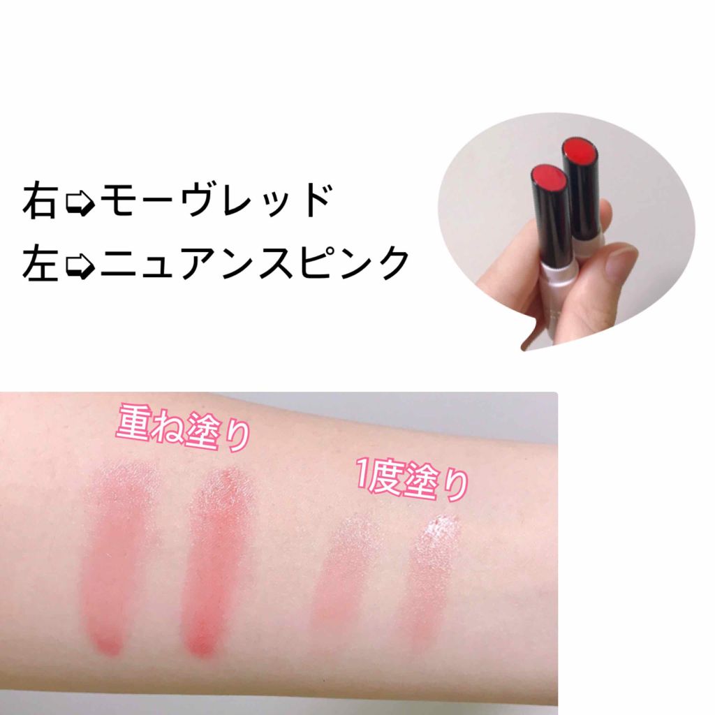 オペラ シアーリップカラー RN/OPERA/リップグロスを使ったクチコミ(2枚目)