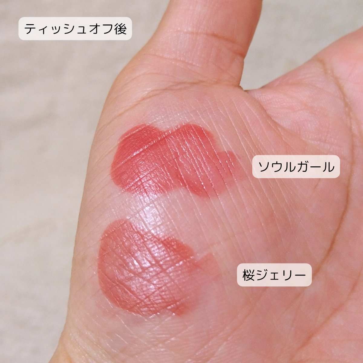 を使ったクチコミ（3枚目）