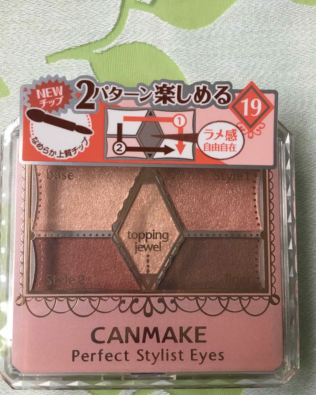 【旧品】パーフェクトスタイリストアイズ/キャンメイク/アイシャドウパレットを使ったクチコミ(1枚目)